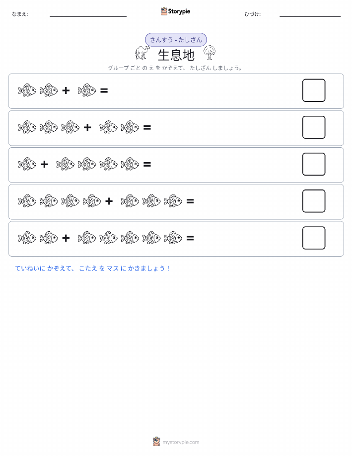 絵の数学