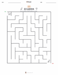 亚马逊雨林 可打印工作表预览