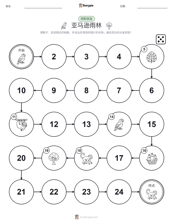 滚动与移动游戏