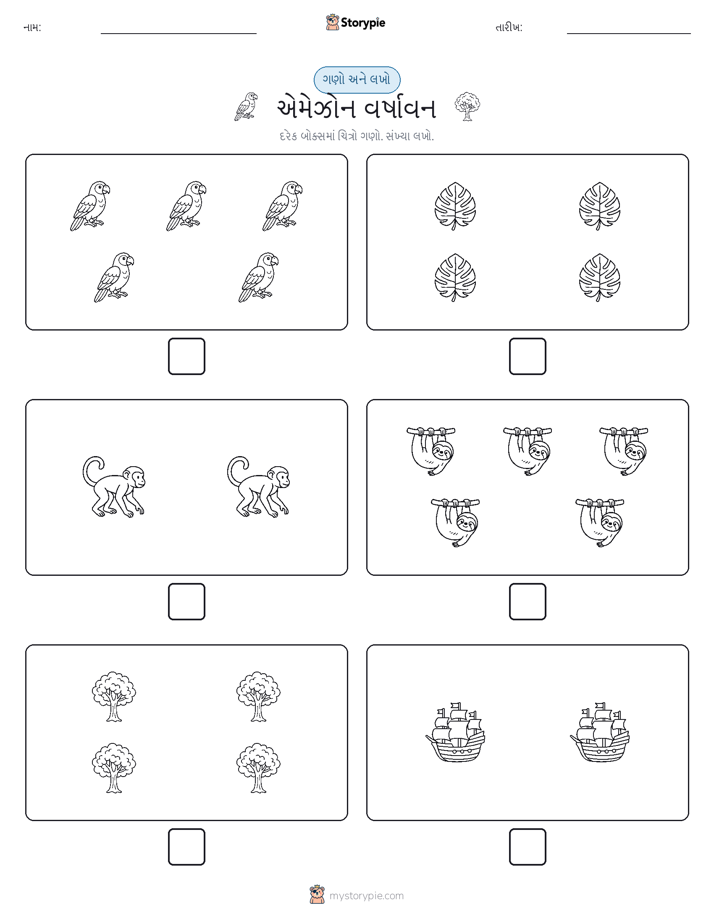 ગણો અને લખો