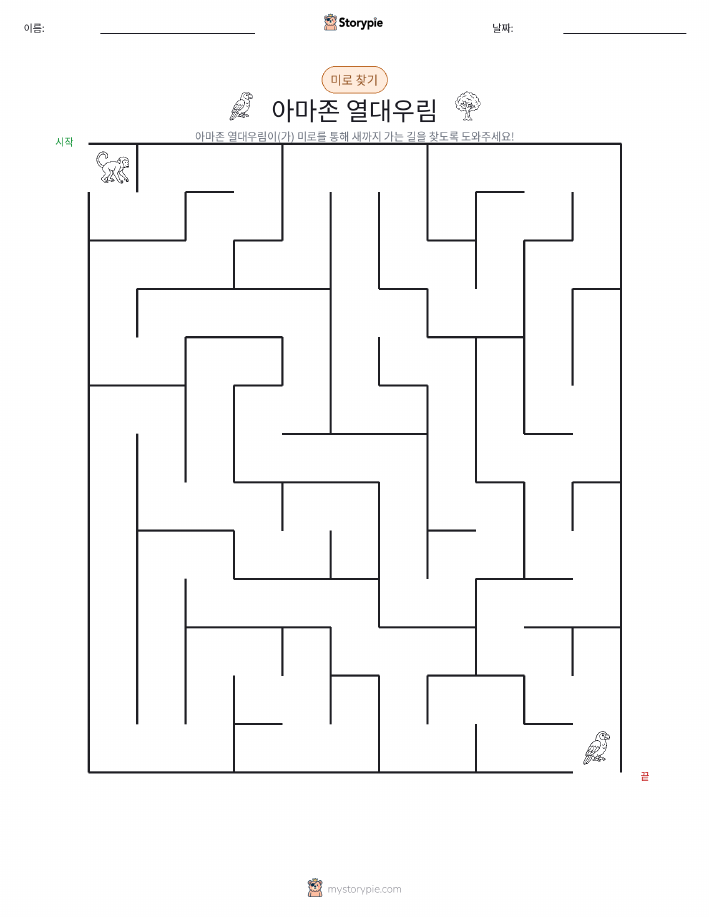 미로