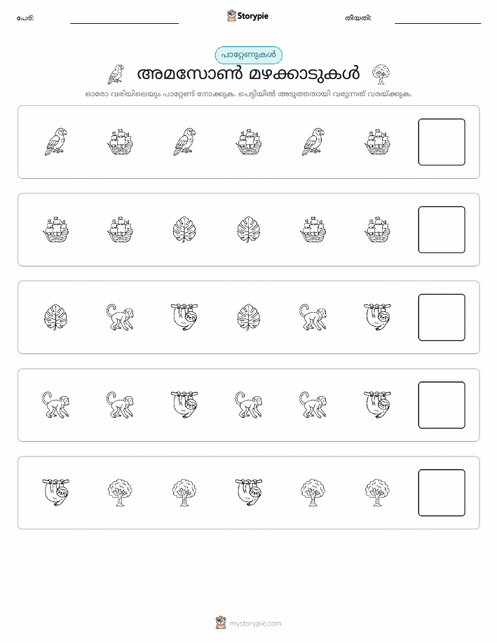 രീതി
