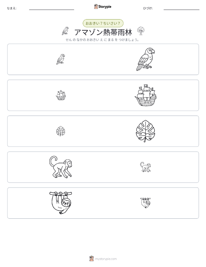 ソーティング