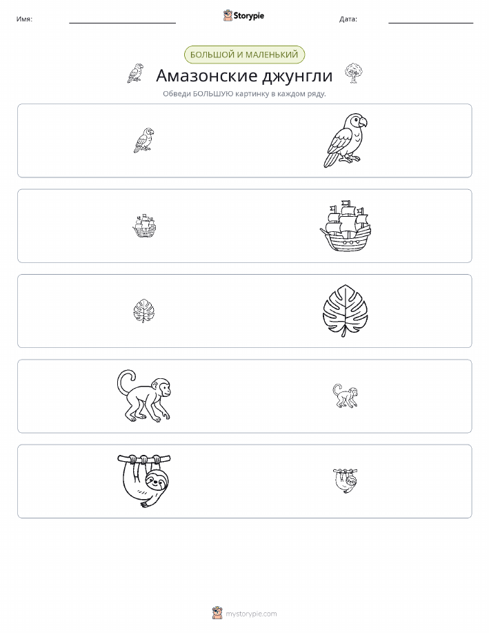 Сортировка