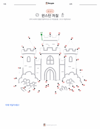 윈스턴 처칠 인쇄 가능한 워크시트 미리보기