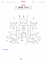 温斯顿·丘吉尔 可打印工作表预览