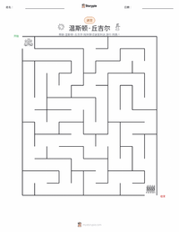 温斯顿·丘吉尔 可打印工作表预览