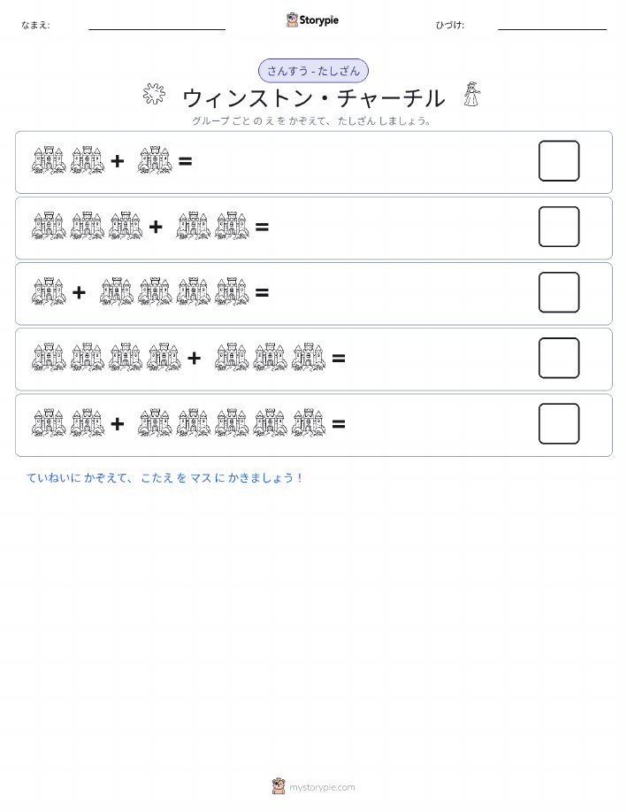 絵の数学