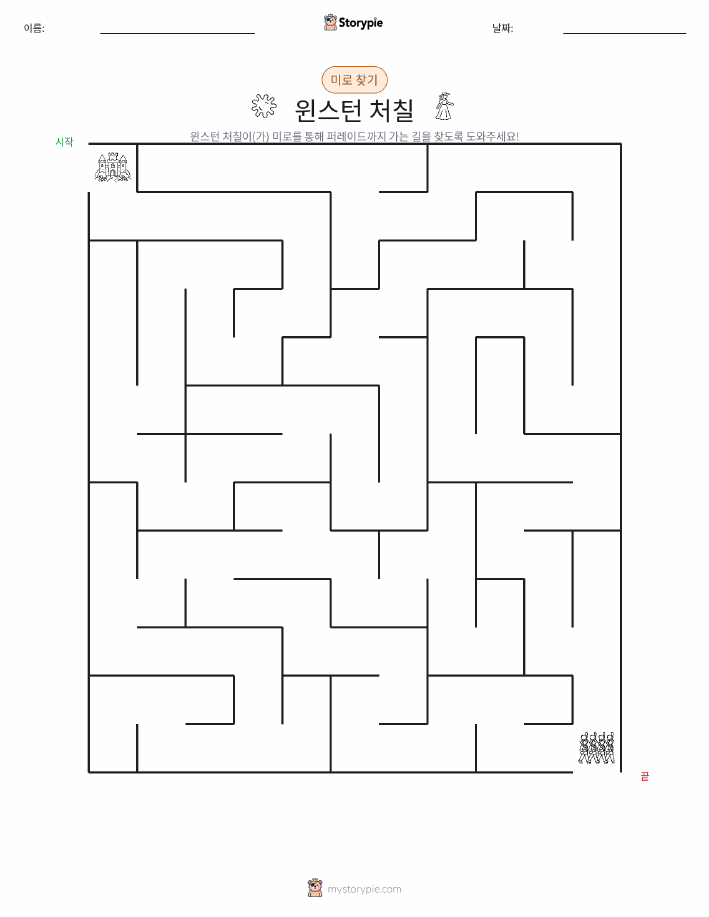 미로
