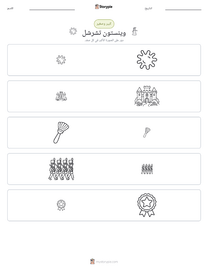 فرز