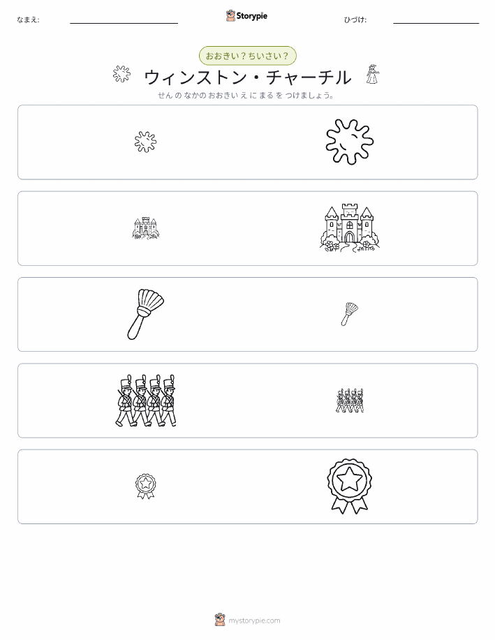 ソーティング