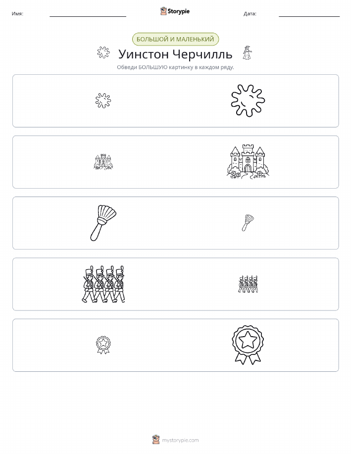 Сортировка