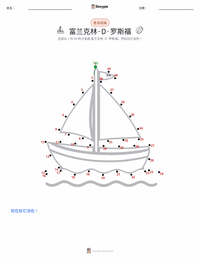 富兰克林·D·罗斯福 可打印工作表预览