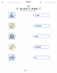 富兰克林·D·罗斯福 可打印工作表，适合儿童