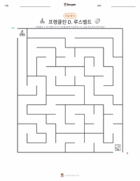 프랭클린 D. 루스벨트 인쇄 가능한 워크시트 미리보기