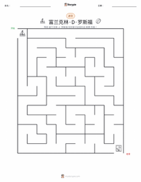 富兰克林·D·罗斯福 可打印工作表预览