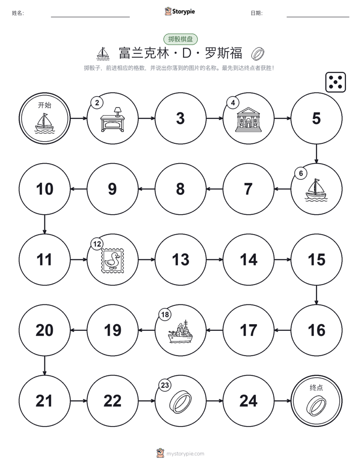 滚动与移动游戏