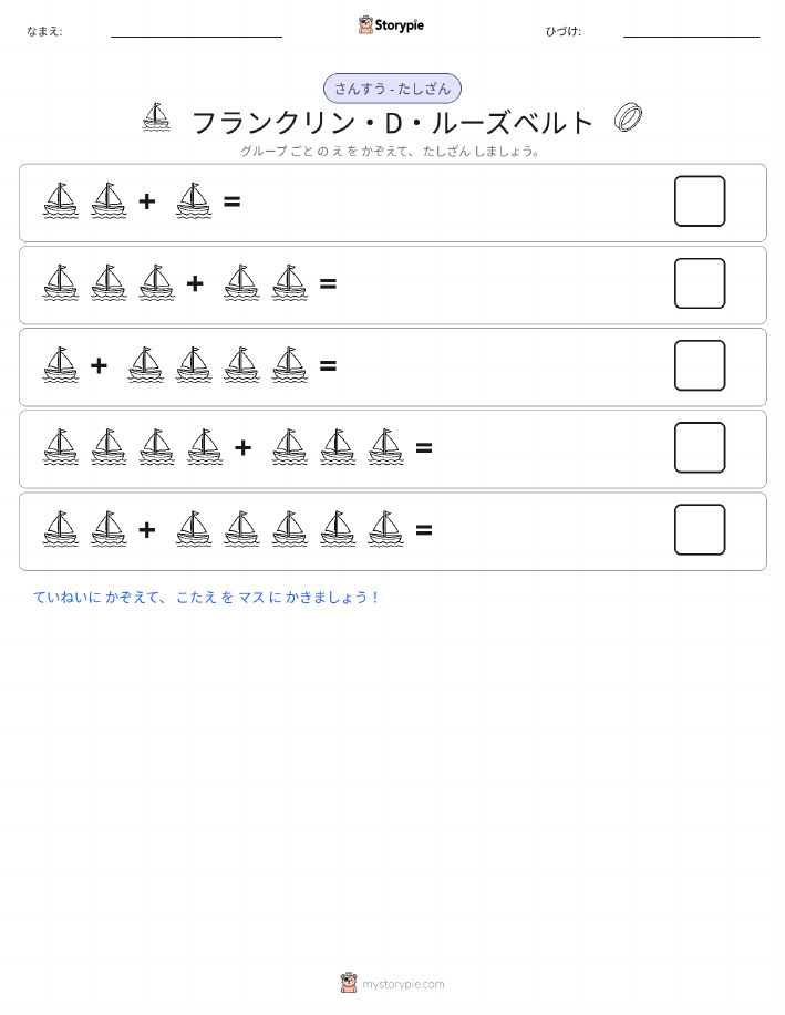 絵の数学