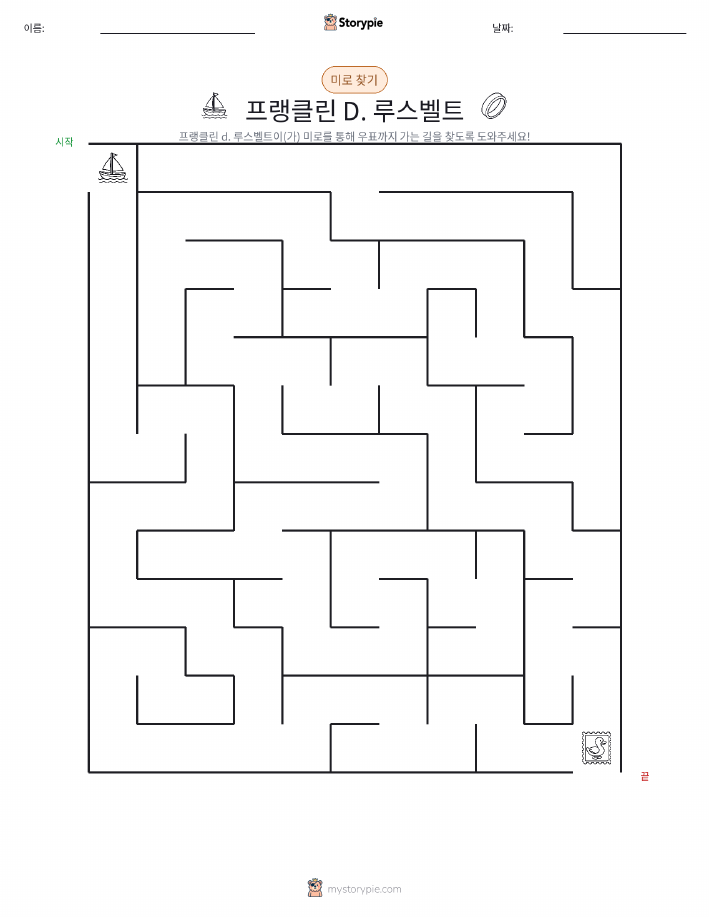 미로