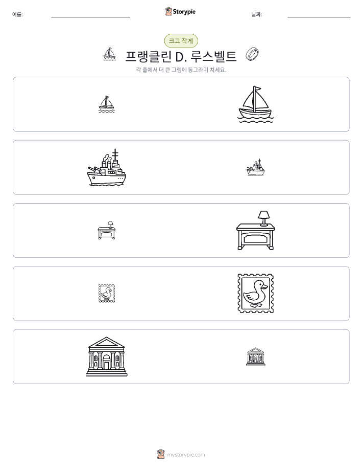 정렬