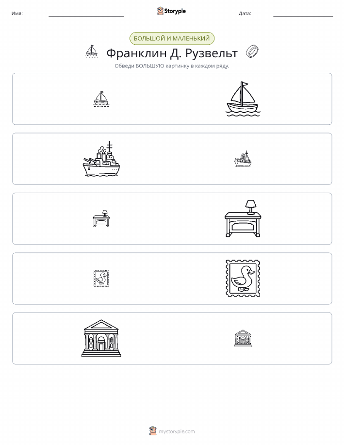 Сортировка