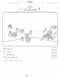 موتی کی بالی والی لڑکی پرنٹ کرنے کے قابل ورکشیٹ کا پیش نظارہ