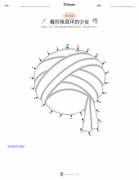 戴珍珠耳环的少女 可打印工作表预览