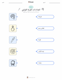 معاينة ورقة العمل القابلة للطباعة الفتاة ذات القرط اللؤلؤي