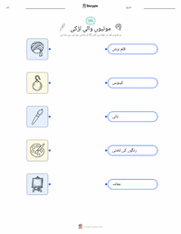 موتی کی بالی والی لڑکی پرنٹ کرنے کے قابل ورکشیٹ کا پیش نظارہ
