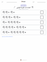 معاينة ورقة العمل القابلة للطباعة الفتاة ذات القرط اللؤلؤي