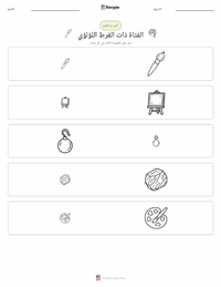 معاينة ورقة العمل القابلة للطباعة الفتاة ذات القرط اللؤلؤي