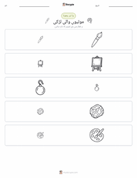 موتی کی بالی والی لڑکی پرنٹ کرنے کے قابل ورکشیٹ کا پیش نظارہ