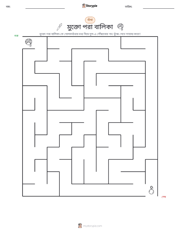 মেজ