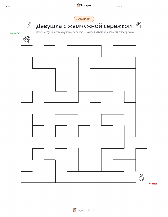Лабиринт
