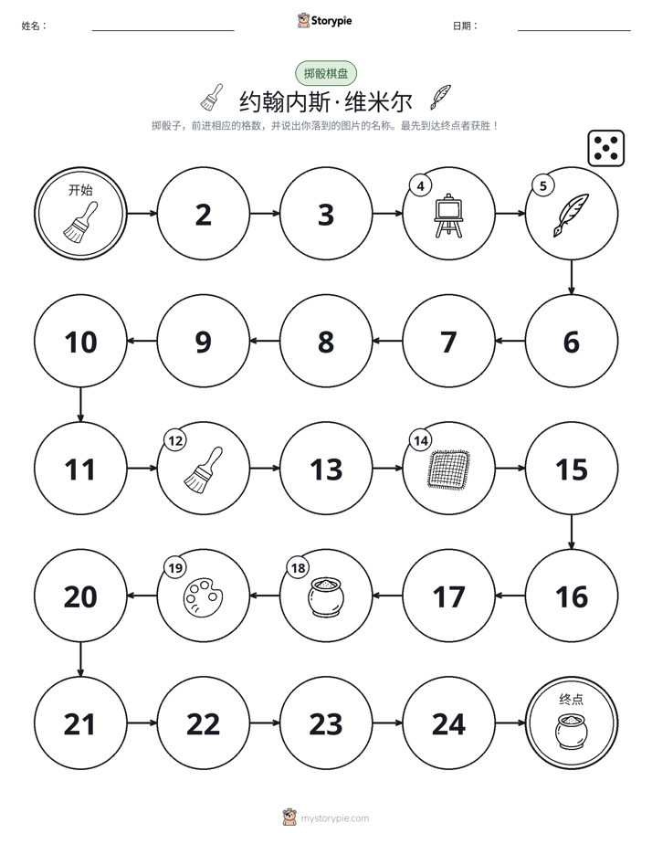 滚动与移动游戏