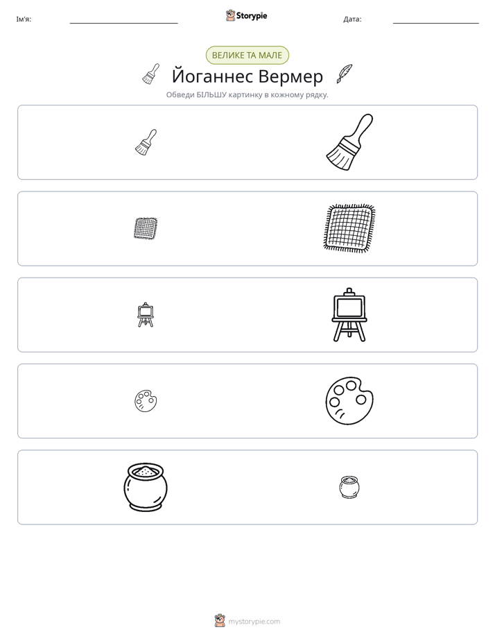 Сортування