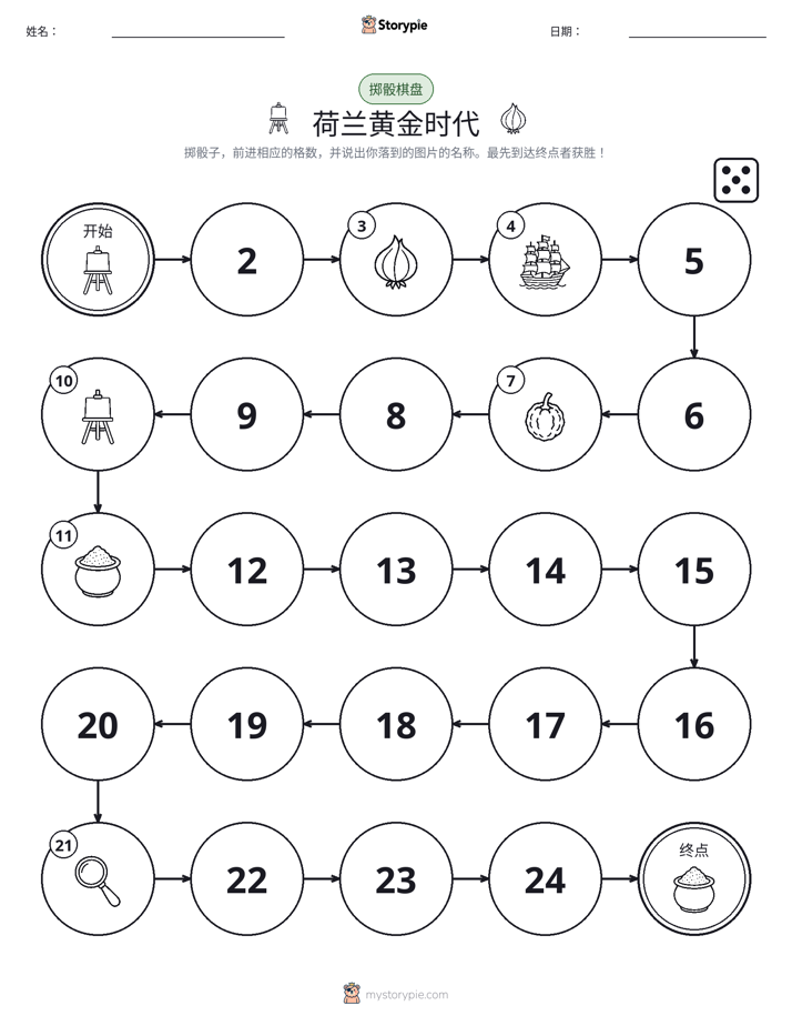 滚动与移动游戏