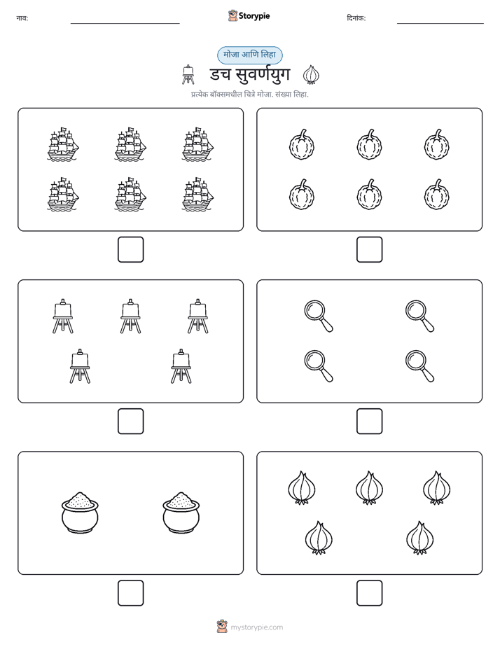 गणना & लिहा