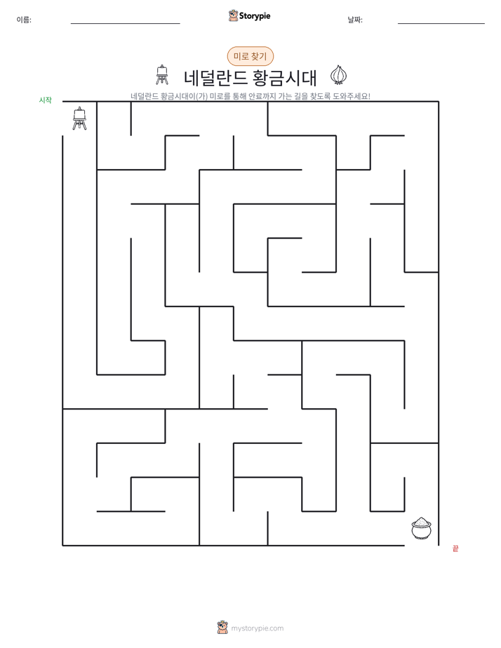 미로