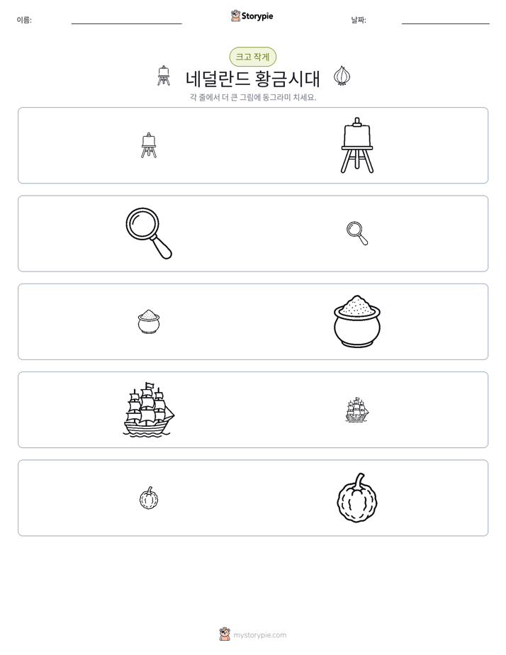정렬