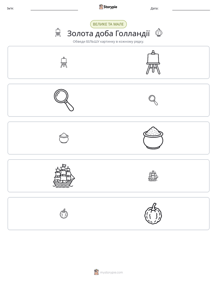Сортування