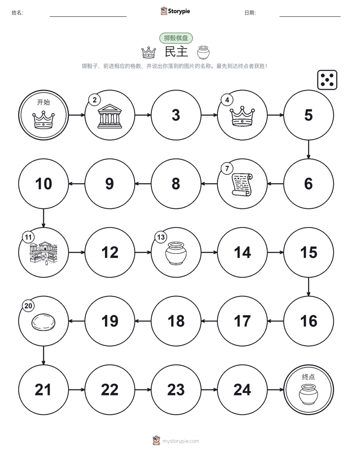 滚动与移动游戏