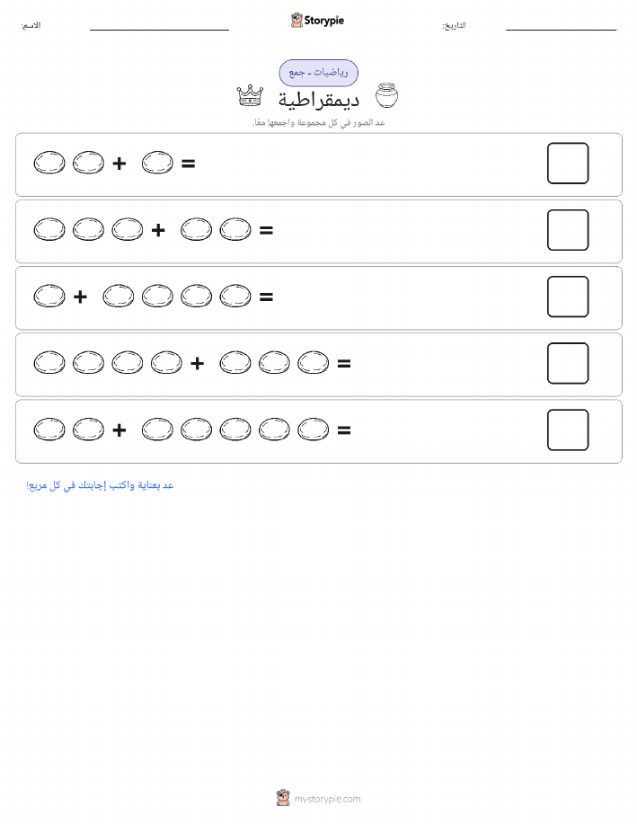 رياضيات بالصورة