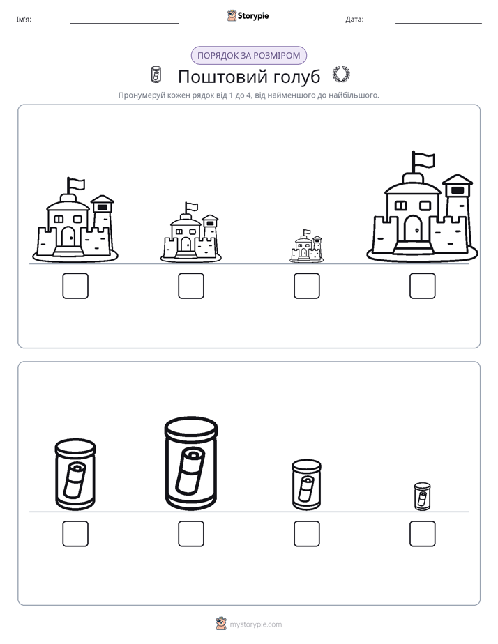 Порядок Розміру