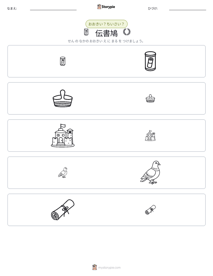 ソーティング