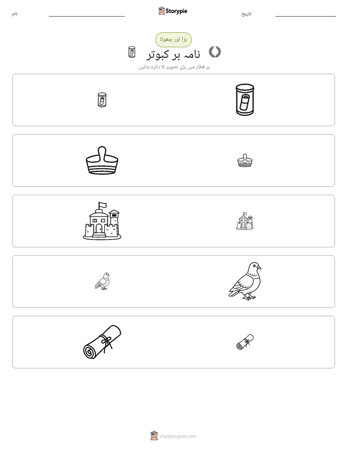 ترتیب دینا