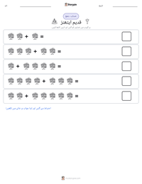 قدیم ایتھنز پرنٹ کرنے کے قابل ورکشیٹ کا پیش نظارہ