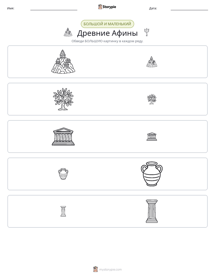 Сортировка