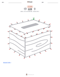 投票 可打印工作表预览