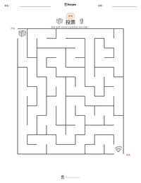 投票 可打印工作表预览